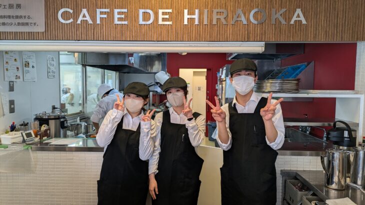 CAFE DE HIRAOKA　3月のメニュー